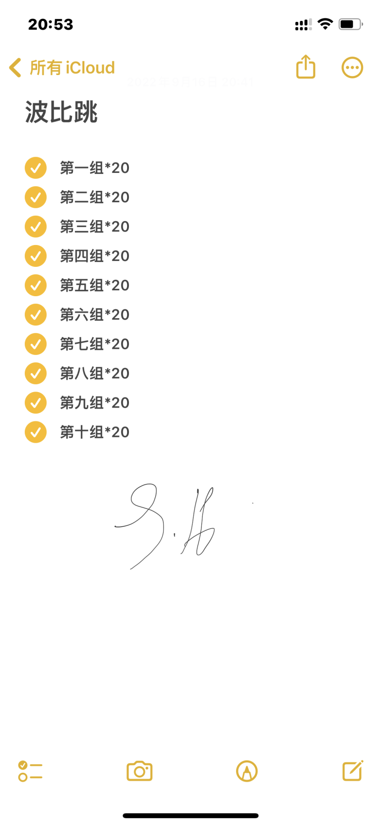 瞬间图片
