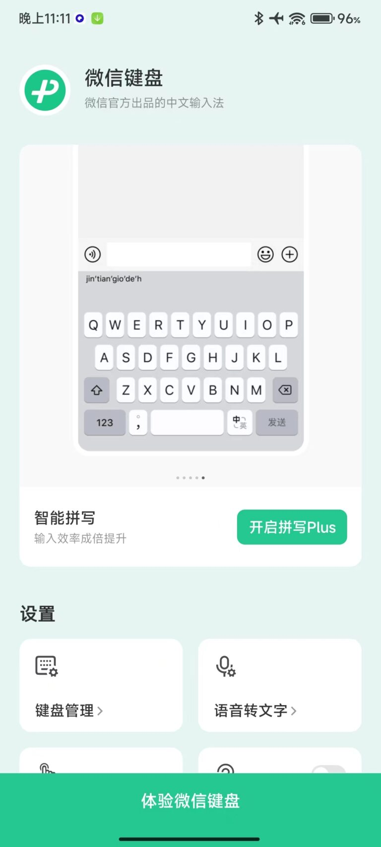瞬间图片