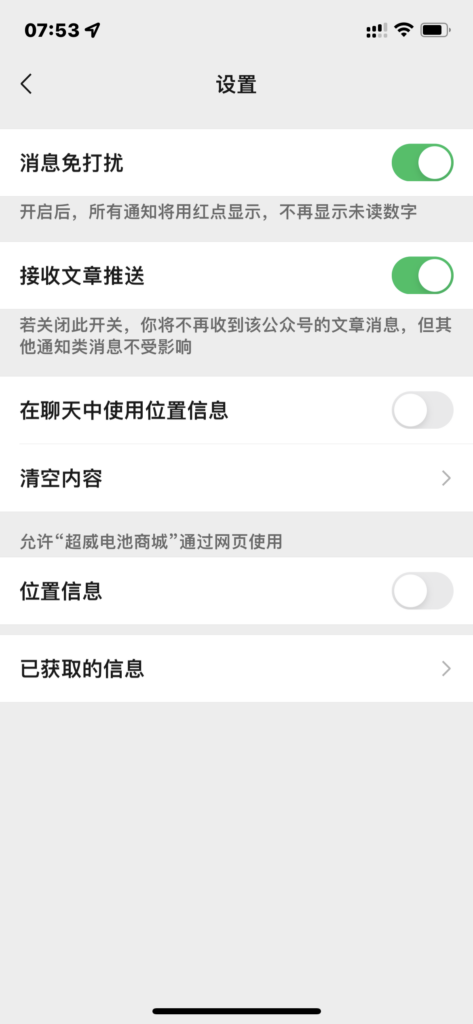 瞬间图片
