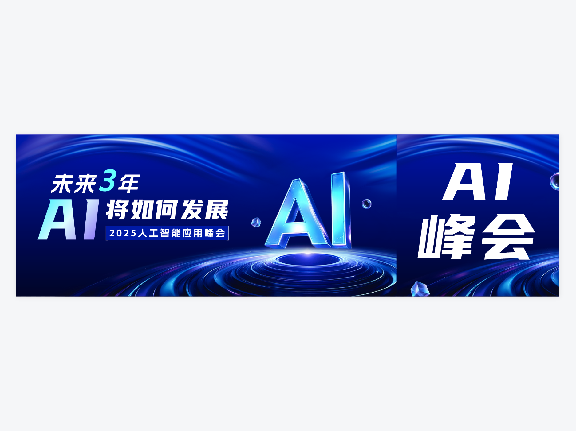 实用教程丨微信公众号实现“双封面”方法