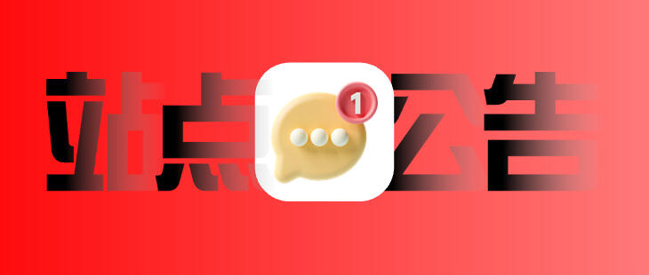 Images博客图床使用说明